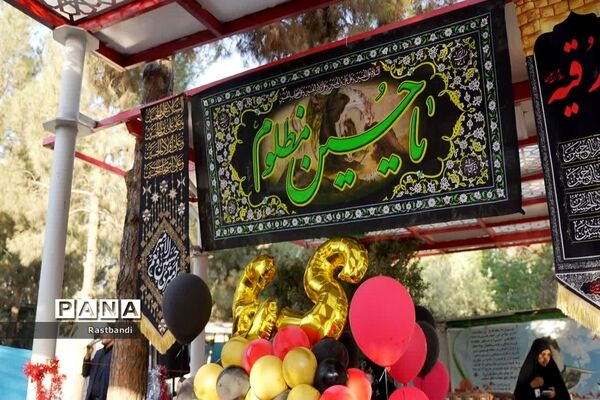تولد شهید محمد مهدی رضوان در گلزار شهدا