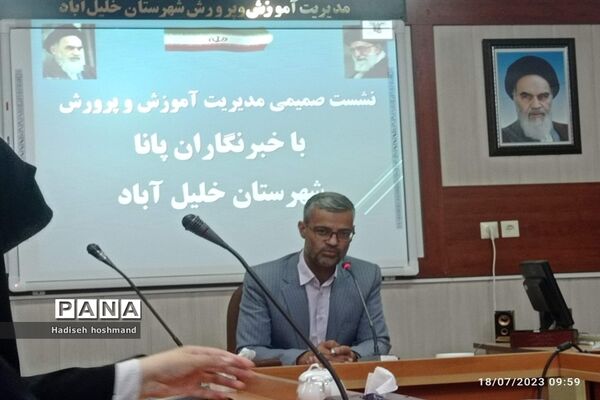 نشست صمیمی مدیر آموزش و پرورش خلیل‌آباد با خبرنگاران منتخب پانا