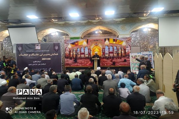 گردهمایی بصیرتی عفاف و حجاب در کاشمر