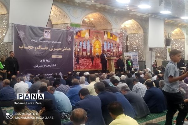 گردهمایی بصیرتی عفاف و حجاب در کاشمر