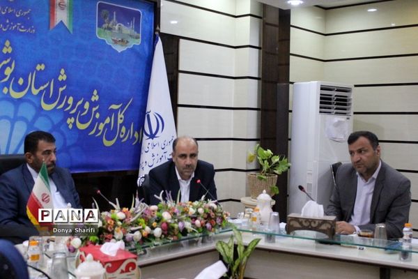 جلسه شورای برنامه‌ریزی و نظارت بر کودکستان‌ها استان بوشهر