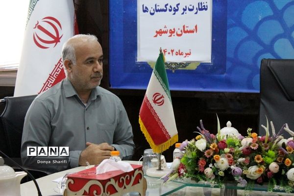 جلسه شورای برنامه‌ریزی و نظارت بر کودکستان‌ها استان بوشهر