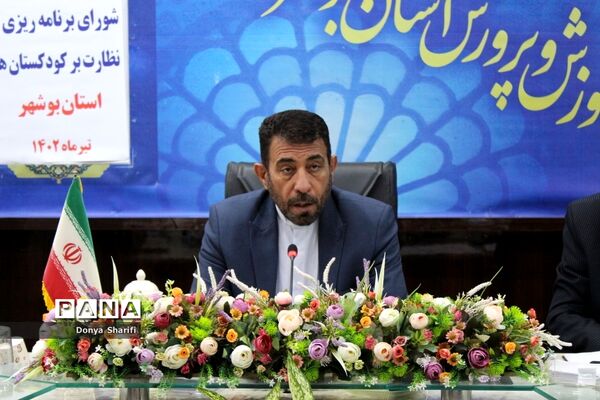 جلسه شورای برنامه‌ریزی و نظارت بر کودکستان‌ها استان بوشهر