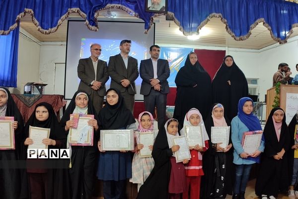 آیین تجلیل از منتخبین مسابقات قرآن، عترت و نماز در قائمشهر