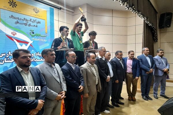 المپیادورزشی مدارس استعدادهای درخشان