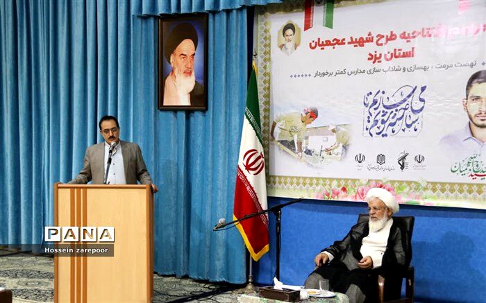جهاد دانش‌آموزان یزدی می‌تواند الگویی برای سایر استان‌ها باشد