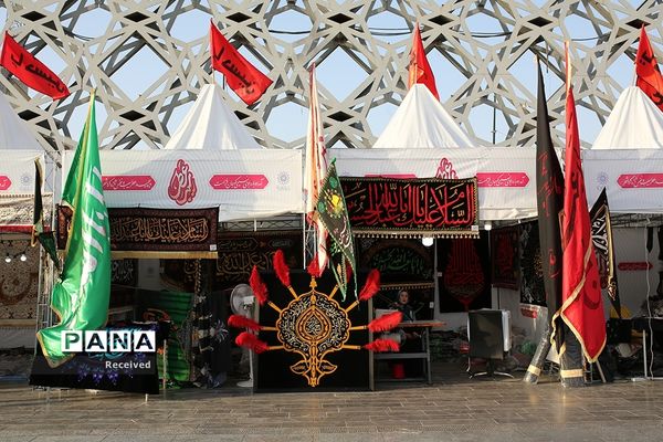 بیست و یکمین رویداد فرهنگی «عطر سیب»