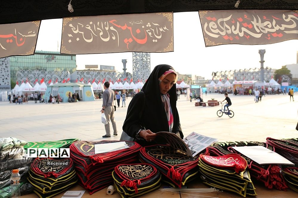 بیست و یکمین رویداد فرهنگی «عطر سیب»