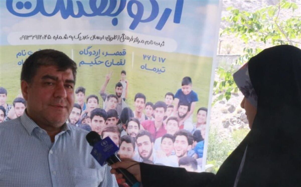 برگزاری اردو بهشت، با هدف زندگی به رنگ‌خدا در کاشان/ فیلم