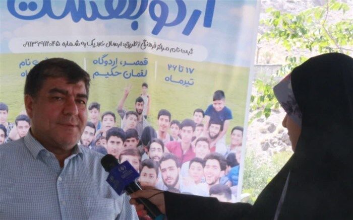 برگزاری اردو بهشت، با هدف زندگی به رنگ‌خدا در کاشان/ فیلم