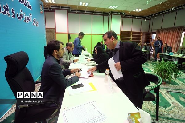 ملاقات مردمی وزیر آموزش و پرورش