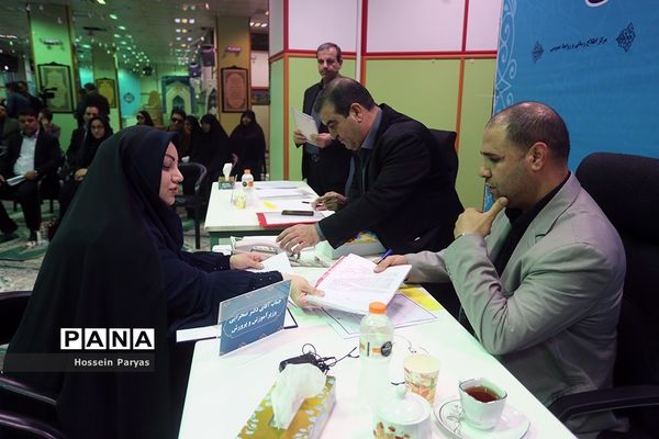 ملاقات مردمی وزیر آموزش و پرورش