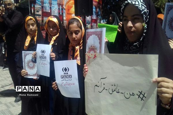 اجتماع بزرگ دانش‌آموزی عاشقان قرآن در کاشمر