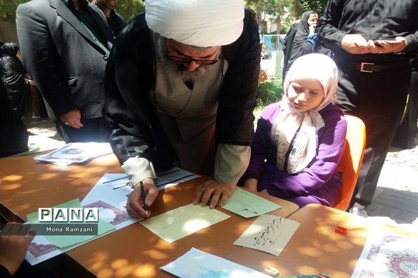 اجتماع بزرگ دانش‌آموزی عاشقان قرآن در کاشمر