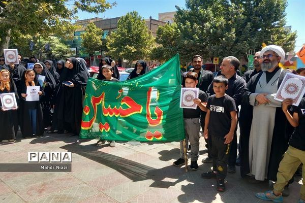 اجتماع دانش‌آموزی عاشقان قرآن در کاشمر