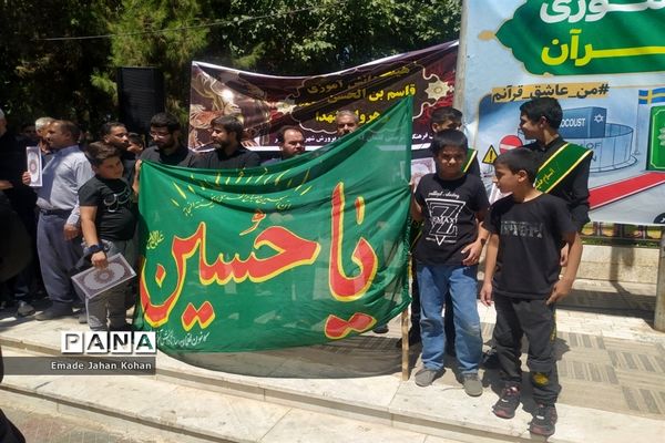 اجتماع دانش‌آموزی عاشقان قرآن در کاشمر