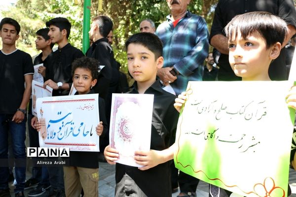 اجتماع دانش‌آموزی عاشقان قرآن در کاشمر