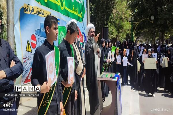 اجتماع دانش‌آموزی عاشقان قرآن در کاشمر