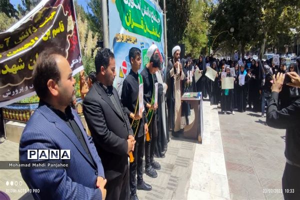 اجتماع دانش‌آموزی عاشقان قرآن در کاشمر