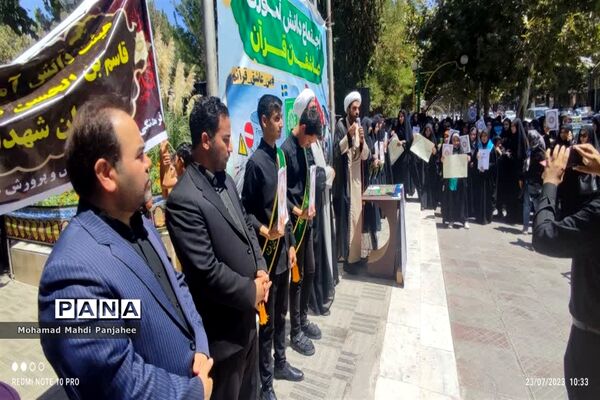 اجتماع دانش‌آموزی عاشقان قرآن در کاشمر