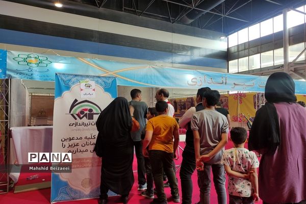 اولین جشنواره تفریحی ورزشی مهرانه در نمایشگاه بین‌المللی مشهد