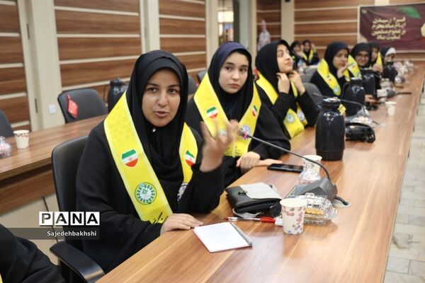 نشست هم‌اندیشی عفاف وحجاب  سازمان دانش‌آموزی خراسان رضوی تیر۱۴۰۲