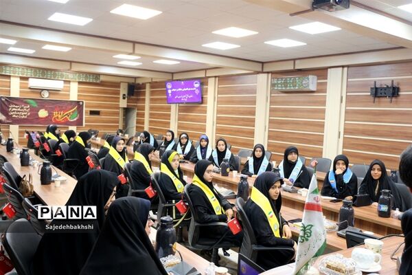 نشست هم‌اندیشی عفاف وحجاب  سازمان دانش‌آموزی خراسان رضوی تیر۱۴۰۲