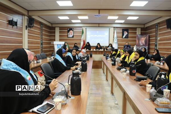 نشست هم‌اندیشی عفاف وحجاب  سازمان دانش‌آموزی خراسان رضوی تیر۱۴۰۲