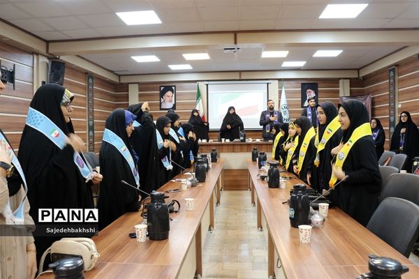 نشست هم‌اندیشی عفاف وحجاب  سازمان دانش‌آموزی خراسان رضوی تیر۱۴۰۲