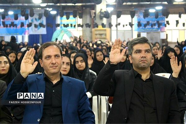 آیین تجلیل از دانش‌آموزان و فرهنگیان برگزیده مسابقات قرآنی و فرهنگی هنری بهارستان‌۲