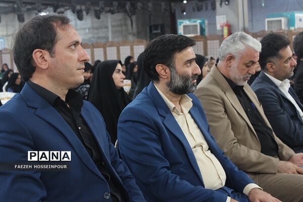 آیین تجلیل از دانش‌آموزان و فرهنگیان برگزیده مسابقات قرآنی و فرهنگی هنری بهارستان‌۲