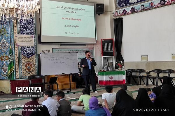 طرح پیوند مدرسه و مسجد با حضور رئیس آموزش و پرورش ناحیه ۵