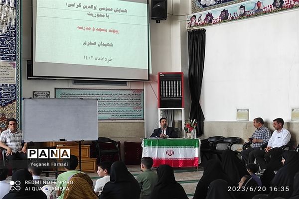 طرح پیوند مدرسه و مسجد با حضور رئیس آموزش و پرورش ناحیه ۵