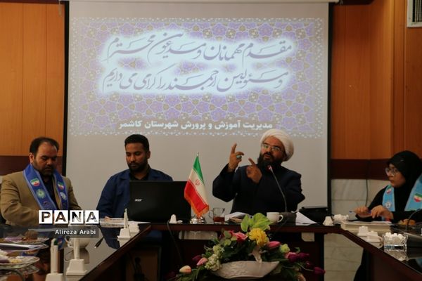 جلسه هم‌اندیشی شورای دانش‌آموزی با نماینده کاشمر