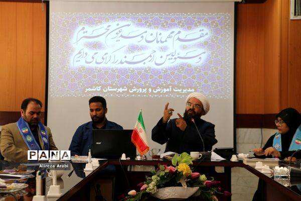 جلسه هم‌اندیشی شورای دانش‌آموزی با نماینده کاشمر