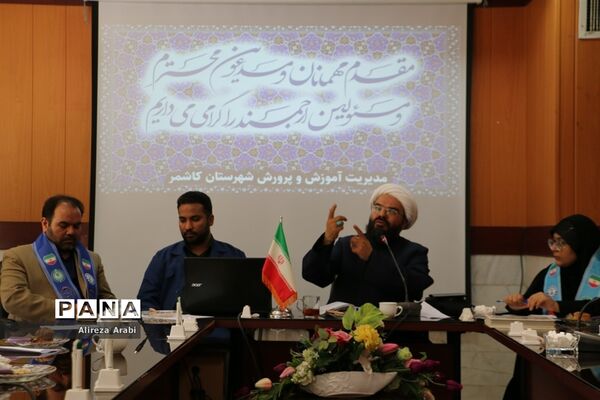 جلسه هم‌اندیشی شورای دانش‌آموزی با نماینده کاشمر