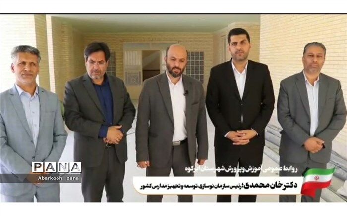 گزارش سفر یک روزه معاون عمرانی وزیر و رئیس سازمان نوسازی مدارس به ابرکوه/ فیلم