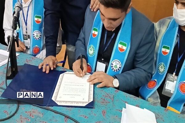 آیین افتتاحیه مجمع شورای دانش‌آموزی پسران استان البرز