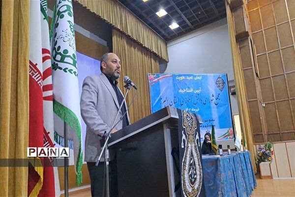 آیین افتتاحیه مجمع شورای دانش‌آموزی دختران استان البرز