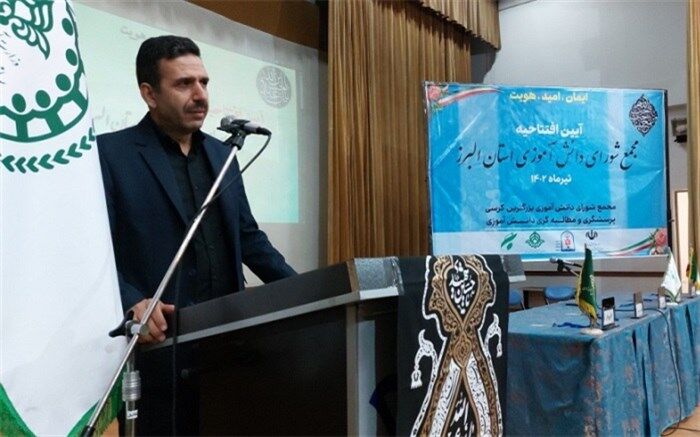 از نظرات دانش‌آموزان در اصلاح قوانین و طراحی برنامه‌های مرتبط با آن‌ها استفاده شود