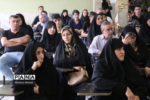 همایش هدایت تحصیلی با محوریت طراحی مسیر زندگی در مدرسه نور ولایت