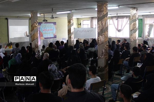 همایش هدایت تحصیلی با محوریت طراحی مسیر زندگی در مدرسه نور ولایت