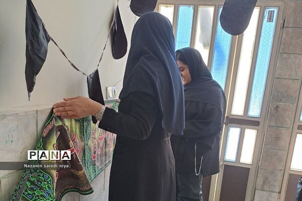 سیاه‌پوش شدن مدارس رودهن ویژه ایام محرم