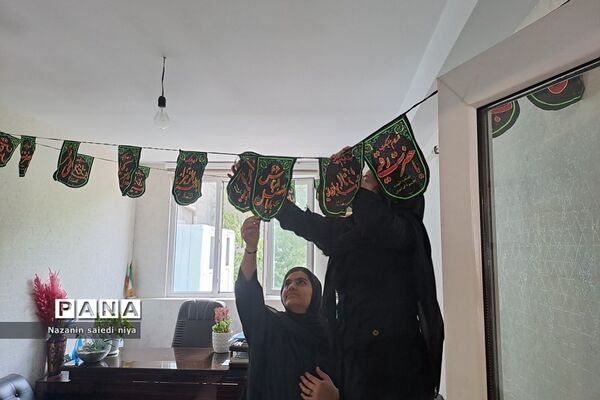 سیاه‌پوش شدن مدارس رودهن ویژه ایام محرم