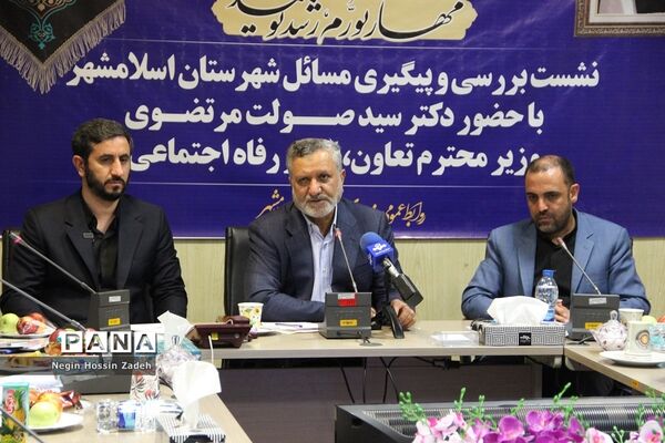 سفر یک‌روزه وزیر تعاون، کار و رفاه اجتماعی به شهرستان اسلامشهر