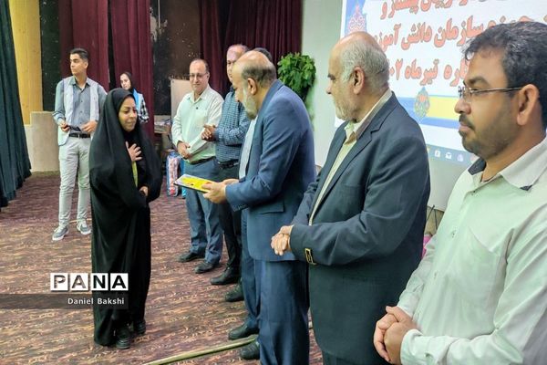 تجلیل از مربیان  و فعالان سازمان دانش آموزی منطقه شبانکاره