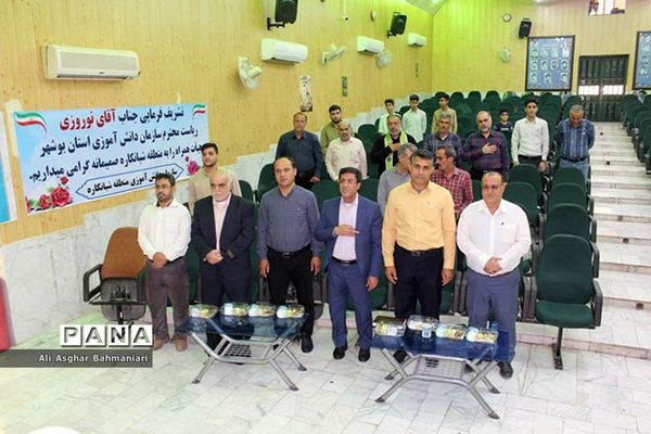 تجلیل از مربیان  و فعالان سازمان دانش آموزی منطقه شبانکاره