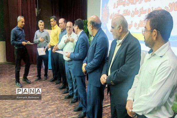 تجلیل از مربیان  و فعالان سازمان دانش آموزی منطقه شبانکاره
