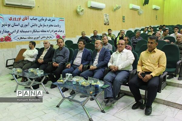 تجلیل از مربیان  و فعالان سازمان دانش آموزی منطقه شبانکاره