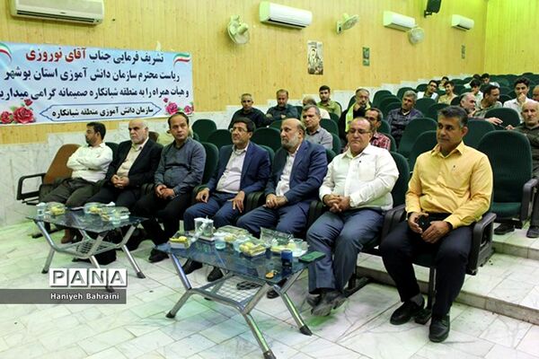 تجلیل از مربیان  و فعالان سازمان دانش آموزی منطقه شبانکاره